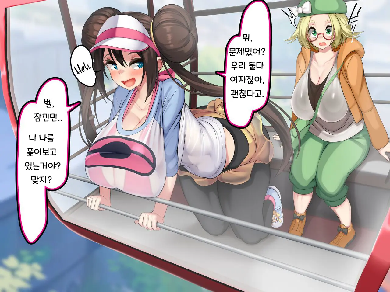 Misshitsu, Heisa Sorakan - Kanransha-Nai No Pokémon Battle De Meippai Umu! | 밀실, 폐쇄공간 - 관람차 속 포켓몬 배틀에서 가득 낳을거야!